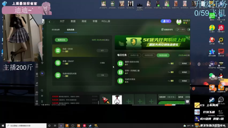 【2021-09-03 00点场】思洁是个爱哭鬼：双倍亲密度~沉浸式csgo