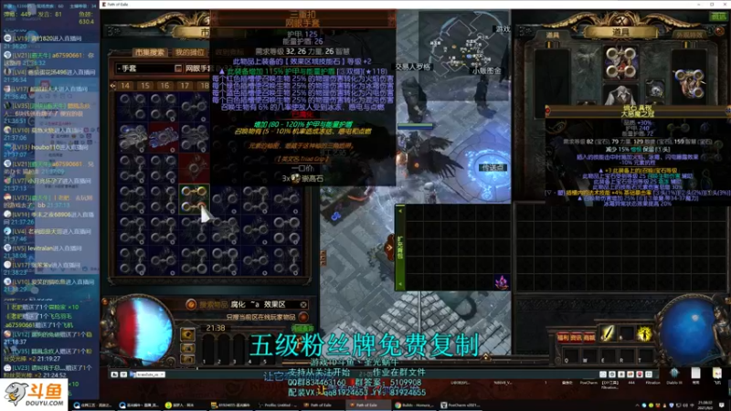 【2021-09-02 21点场】圣光蜗牛丶：赛季最强召唤头开始复制了~