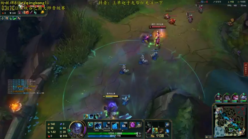 【2021-09-03 08点场】杀神丶晴空：峡谷之巅：我们是大师！