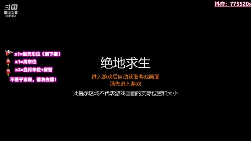 【2021-09-02 21点场】三岁是个大魔王呀i：【T/FPP有车位】万事不可退自信即巅峰
