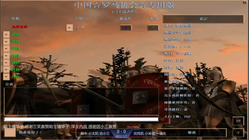 【2021-09-02 19点场】淋淋雨829：圣战迷恋的直播间