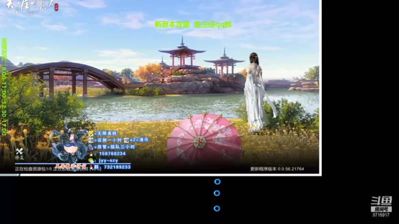 【2021-09-02 08点场】洋言呀呀呀：【五毒论剑导师】九月来咯，爱你们