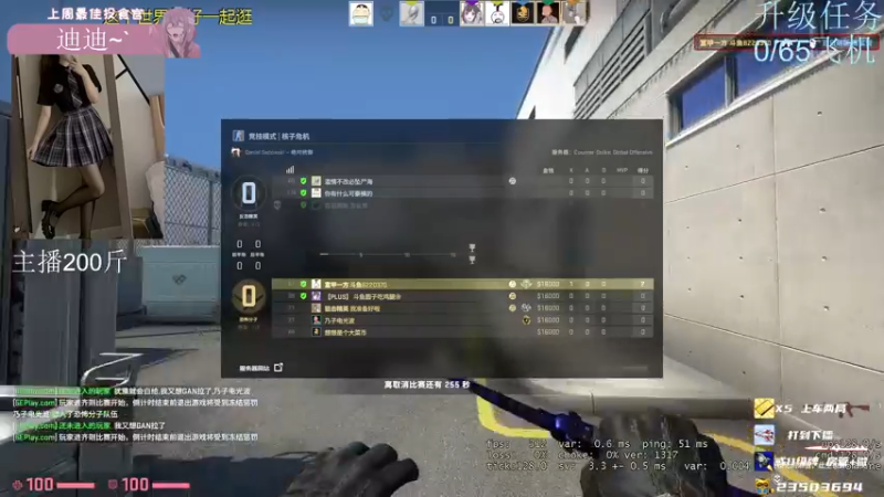 【2021-09-02 16点场】思洁是个爱哭鬼：双倍亲密度~沉浸式csgo