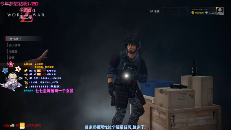 【2021-09-02 15点场】疯狂的王大锤：九月，每天的复健练习不能少啊~