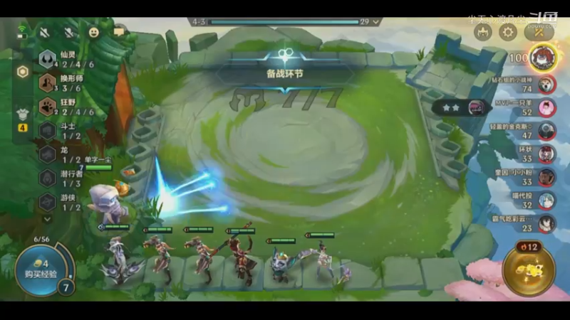 无伤吃鸡：六仙灵三换形的【尘无心】片段19