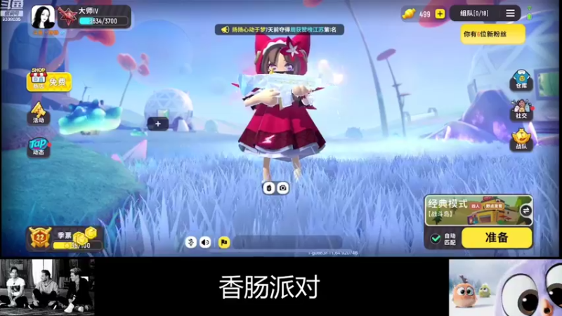 【2021-09-03 00点场】静静不吃饭：香肠派对-静静不吃饭