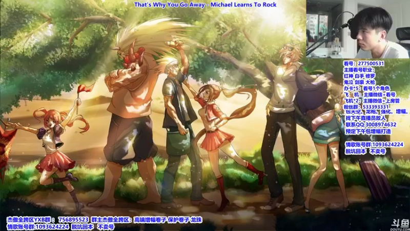 【2021-09-03 12点场】主播轩辕：9：00节目全面分析金秋版本