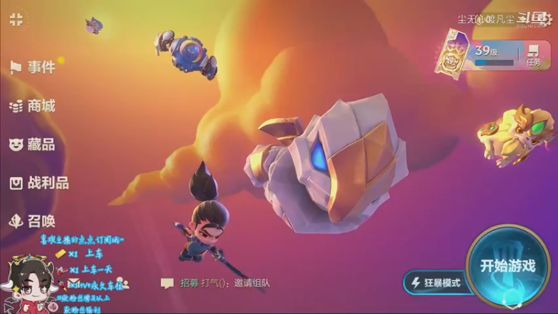 9.2狂暴模式吃鸡完整版