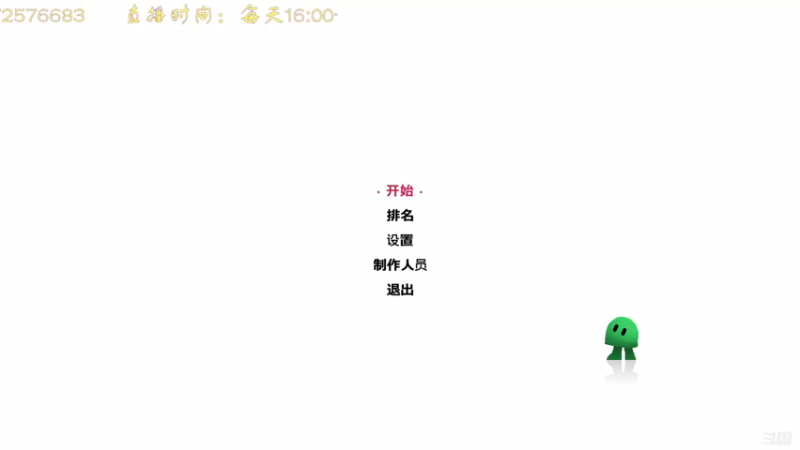 【2021-09-03 16点场】叫小猪吧：不纵欲，诸行了无生趣！
