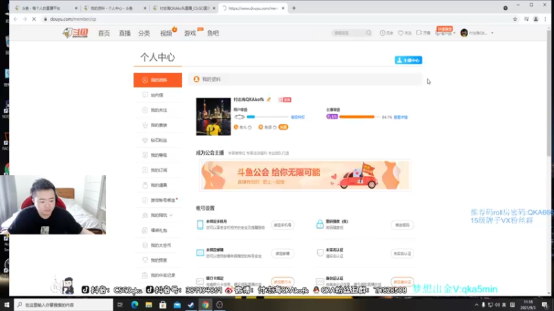【2021-09-03 11点场】付志海QKAkofk：【不到120斤不改标题】笑着玩儿