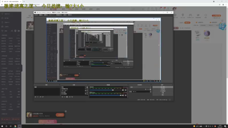 【2021-09-03 10点场】迷离之道丶：迷离劫:双倍亲密度
