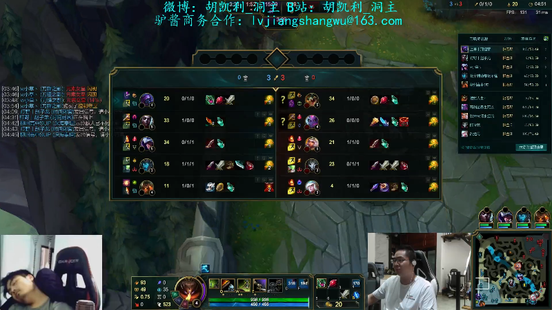 【英雄联盟】洞主丨歌神洞庭湖的精彩时刻 20210903 23点场