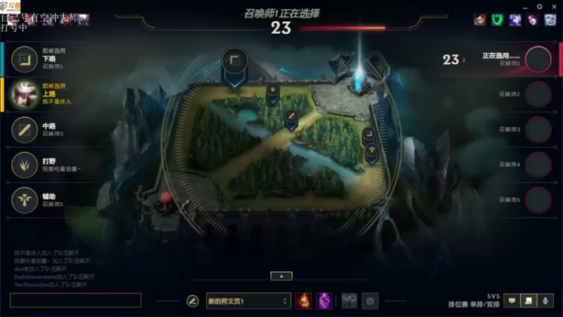 【2021-09-02 14点场】付skr：小小主播一只！