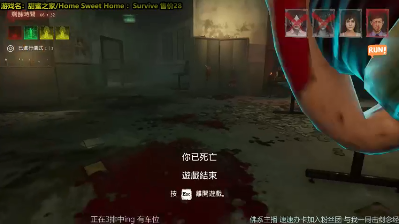 【2021-09-03 06点场】他的旁光好似星星发光：【甜蜜之家 生存】非对称4v1念经王中王