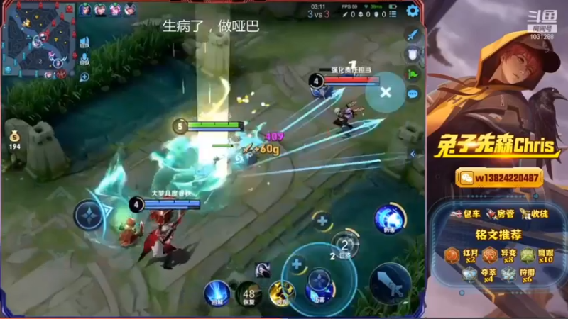 兔子直播集锦9
