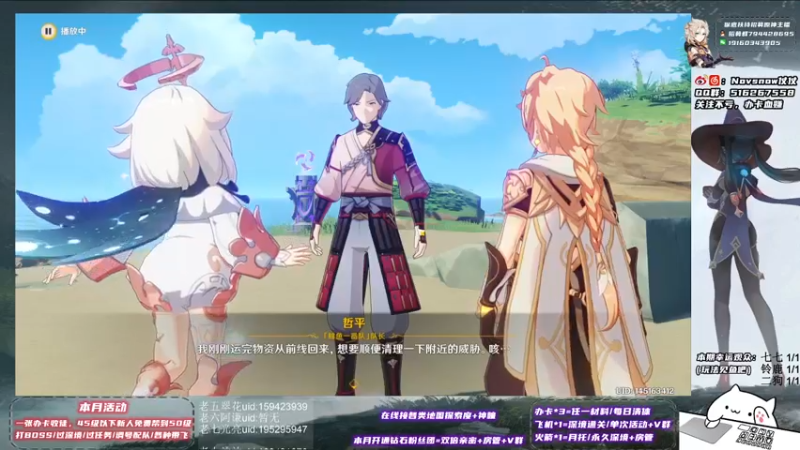 【2021-09-01 22点场】Novsnow仗仗：探索百分百，免费带45级以下萌新