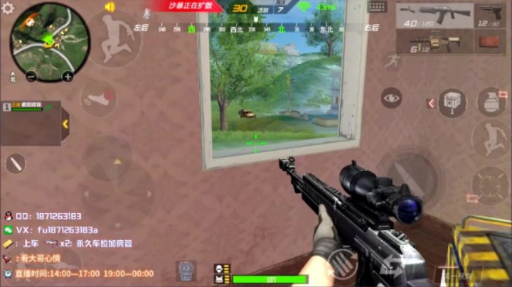 每日精彩集锦