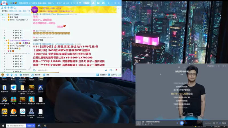【2021-09-03 01点场】少囧丶：少囧の游戏教室