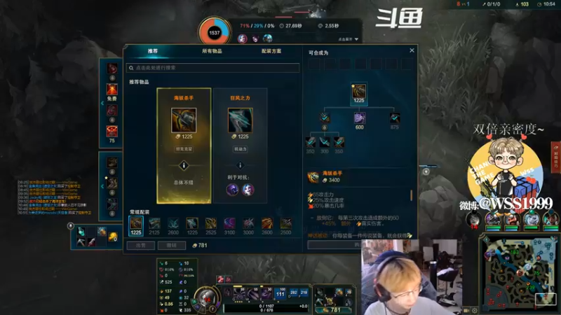 【2021-09-01 19点场】wss1999：WSS:吃好喝好，长生不老！