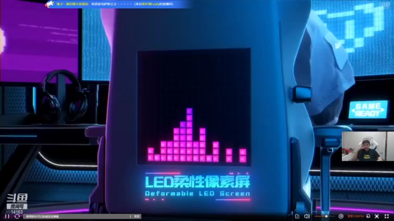 【2021-09-03 17点场】草莓：草莓：草莓：解说WE VS RNG冒泡赛