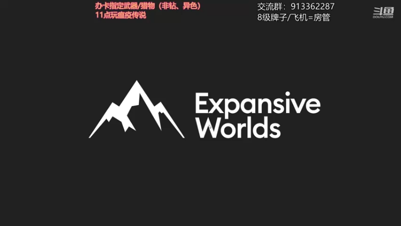 【2021-09-02 20点场】蓝色追风丶：猎！都可以猎！清清任务