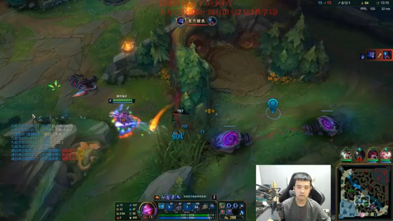 【2021-09-03 16点场】LOL丶摇摆：真.小鱼人教学局.单排钻石粑粑c教学!