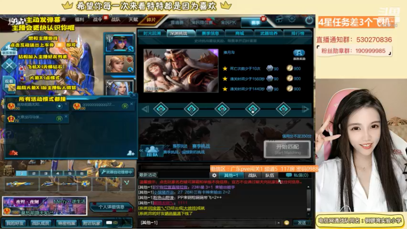 【E十陈特特 逆战】2021-09-02 23:25:15-2021-09-02 23:40:23