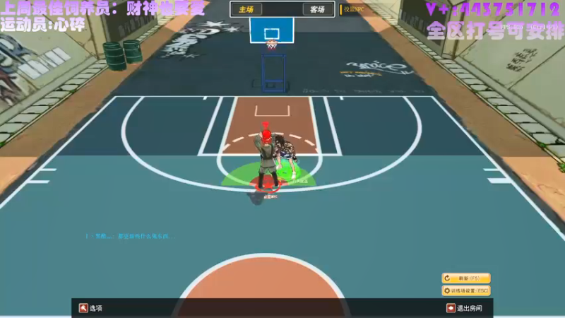 【舞是跳舞的舞 街头篮球】2021-09-02 21:43:25-2021-09-02 21:51:14