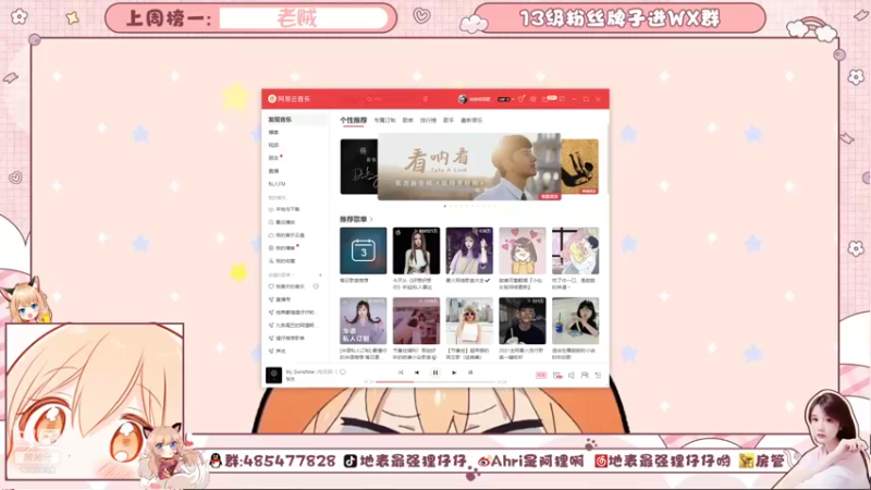 【2021-09-03 16点场】地表最强狸仔仔哟：双倍亲密度啦~幸运九月来啦~