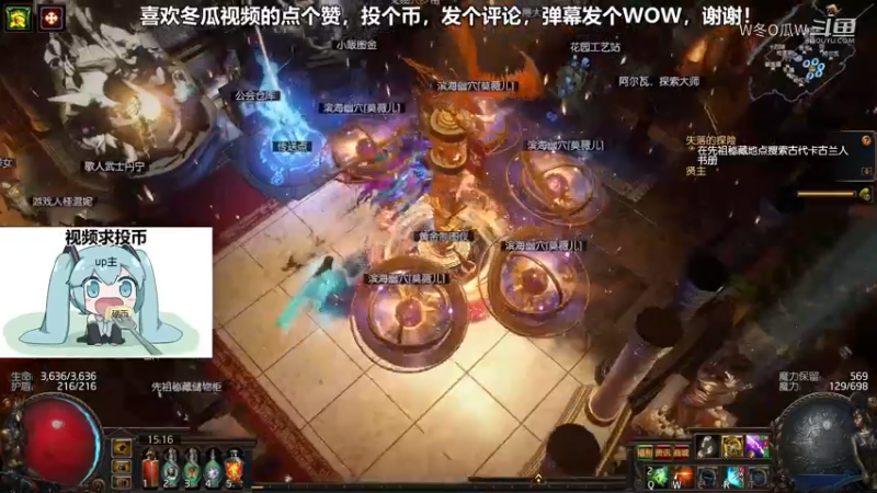 流放之路集锦