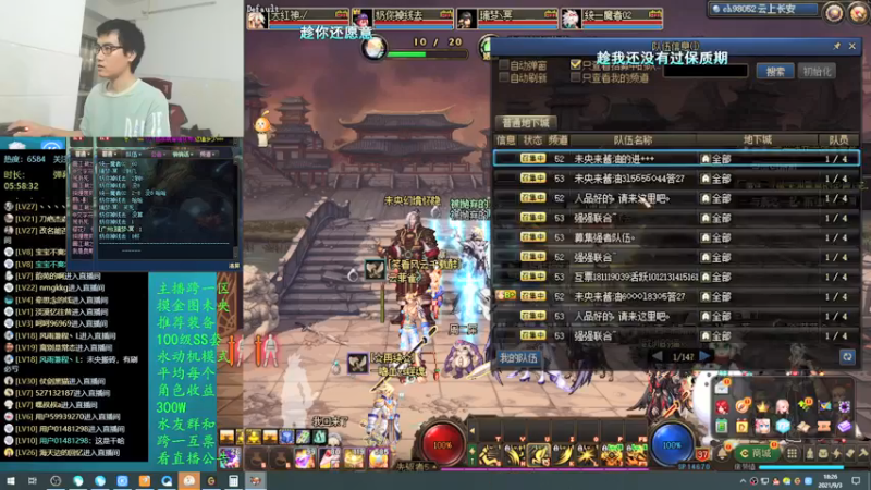 【2021-09-03 18点场】灵魂厉害1279：未央摸金，有问必答