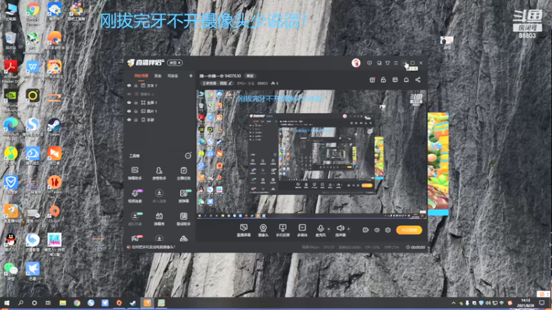 【2021-08-28 14点场】DYG丶小义：播一会播一会 9407630
