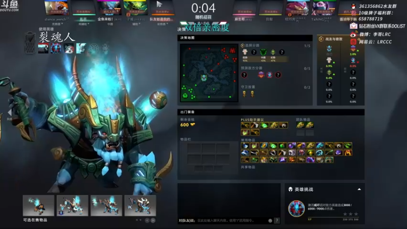 【2021-09-03 10点场】李哥Lrc：一个无情的杀手！双倍亲密度