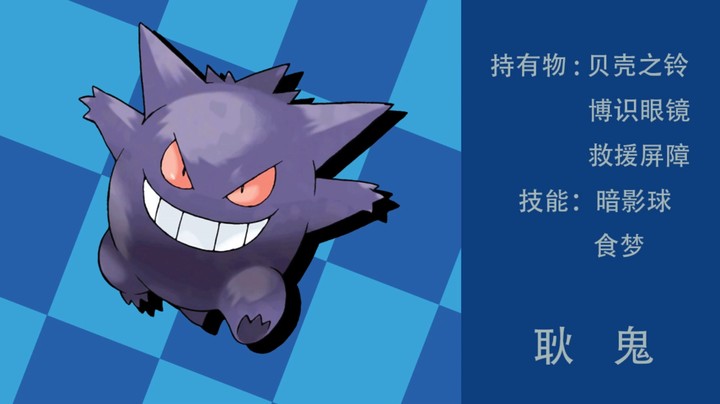 耿鬼暗影吃梦流