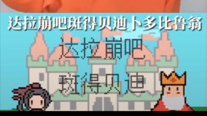 唱完差点给我嘴秃噜皮了！
