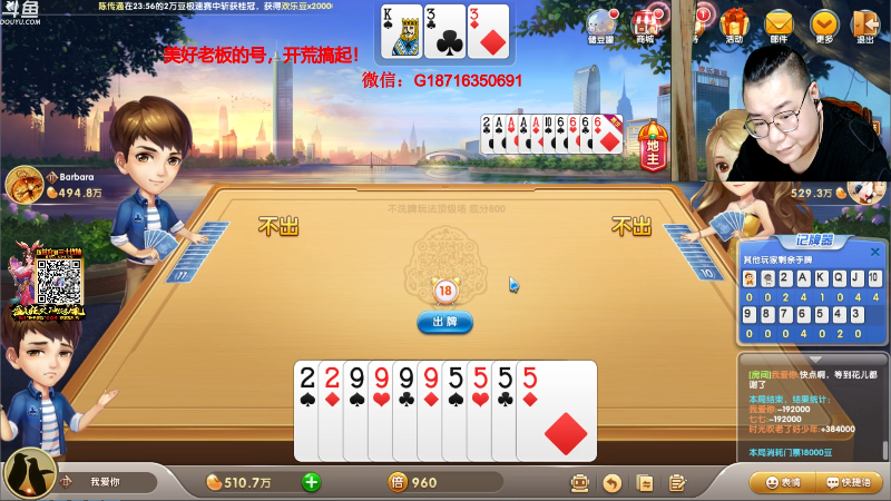 【天天象棋】雷疯小叔的精彩时刻 20210903 00点场