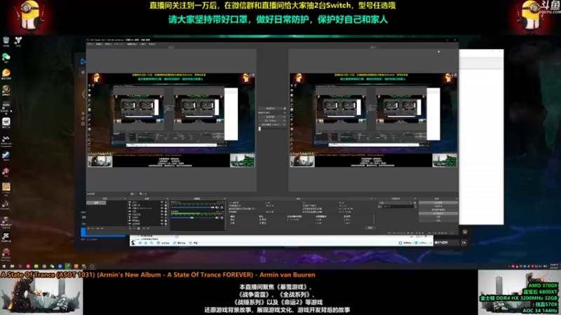 【2021-09-01 20点场】永远的达不溜：每一天都会好起来，命运 交织