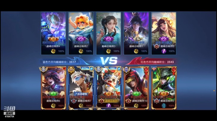 冠磊撞车孤影最后一局