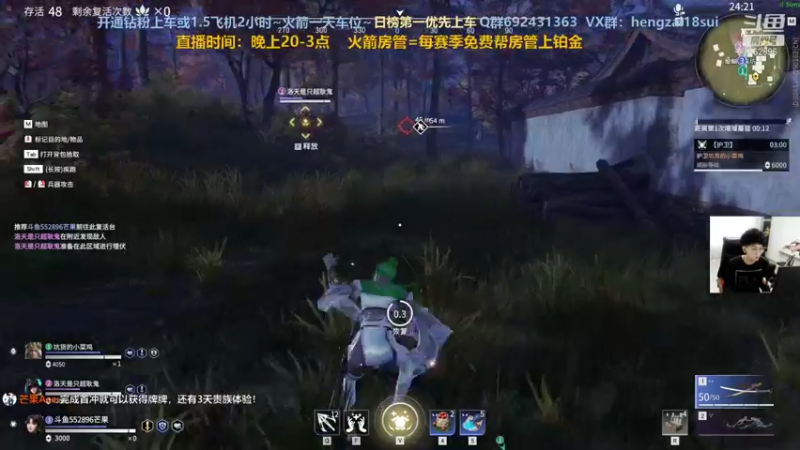 【2021-09-03 00点场】芒果Ace：【有车位】也带萌新哦！