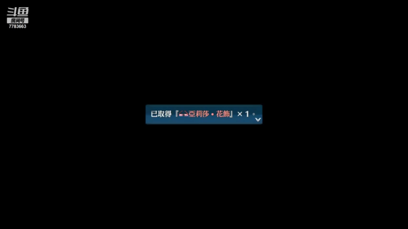 【2021-09-02 08点场】独恋小葵：创之轨迹走起
