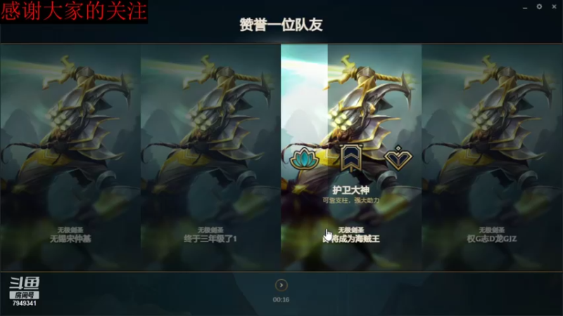 【2021-09-01 18点场】II雨落II：听歌直播间 7949341