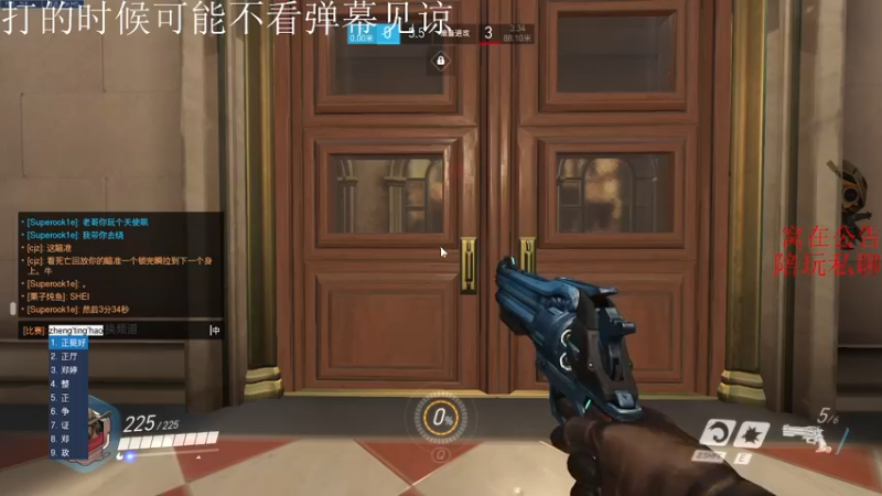 【2021-08-26 06点场】XINA呀：闭嘴！瞄准！头！