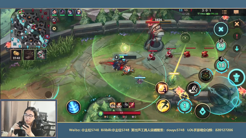 【LOL手游】主任5748的精彩时刻 20210903 00点场