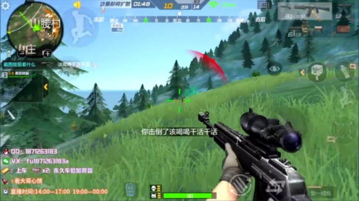 每日精彩集锦