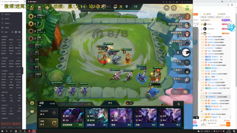 【2021-09-03 14点场】迷离之道丶：迷离劫:双倍亲密度