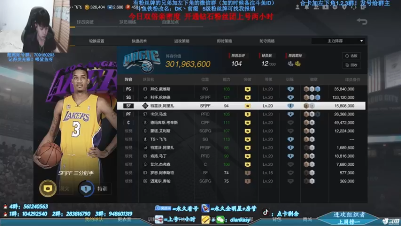 【2021-09-02 19点场】点卡剩余：点卡：一起测试S12