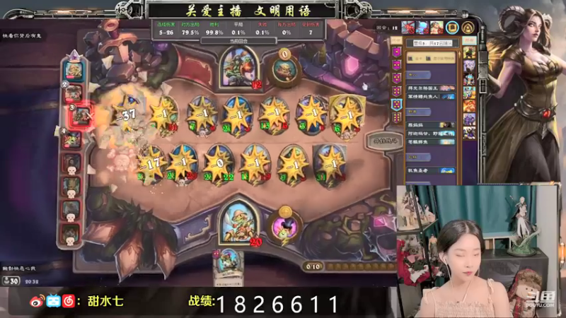 【2021-09-03 20点场】甜水七：酒馆战棋真好玩