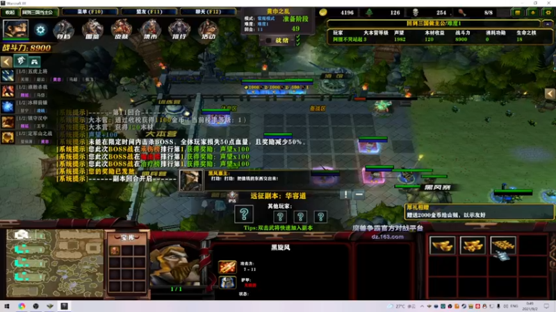 【2021-09-02 00点场】阿狸ALiovo：阿狸：天人之战