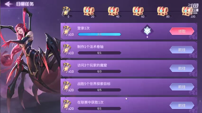 【2021-09-02 20点场】蓝小样YonHen：好一个大魔王！