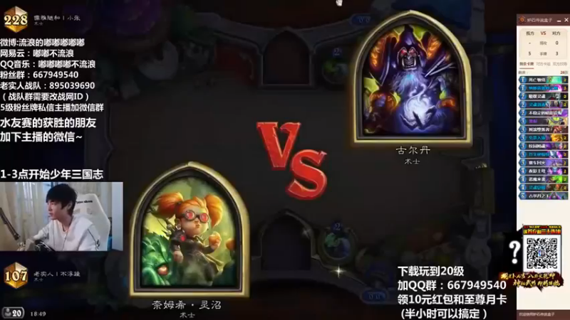 【流浪的嘟嘟嘟嘟嘟】任务术内战比谁更胡